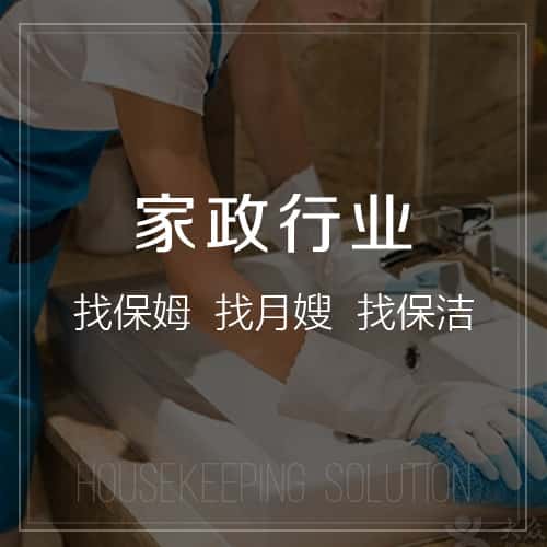 美国家政