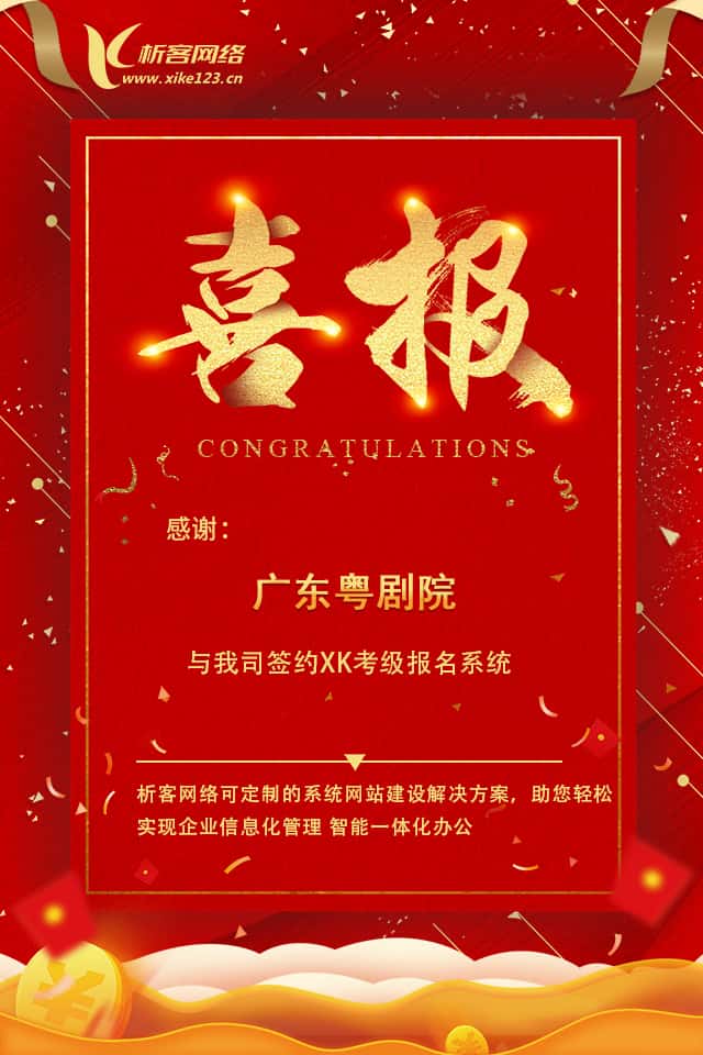 美国办公管理系统开发资讯