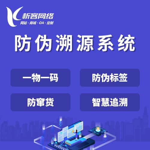 美国办公管理系统开发资讯